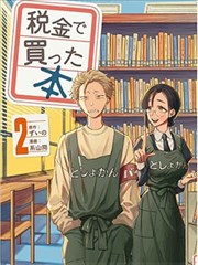齐木楠雄