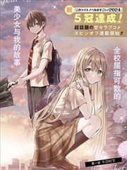 夏日重现